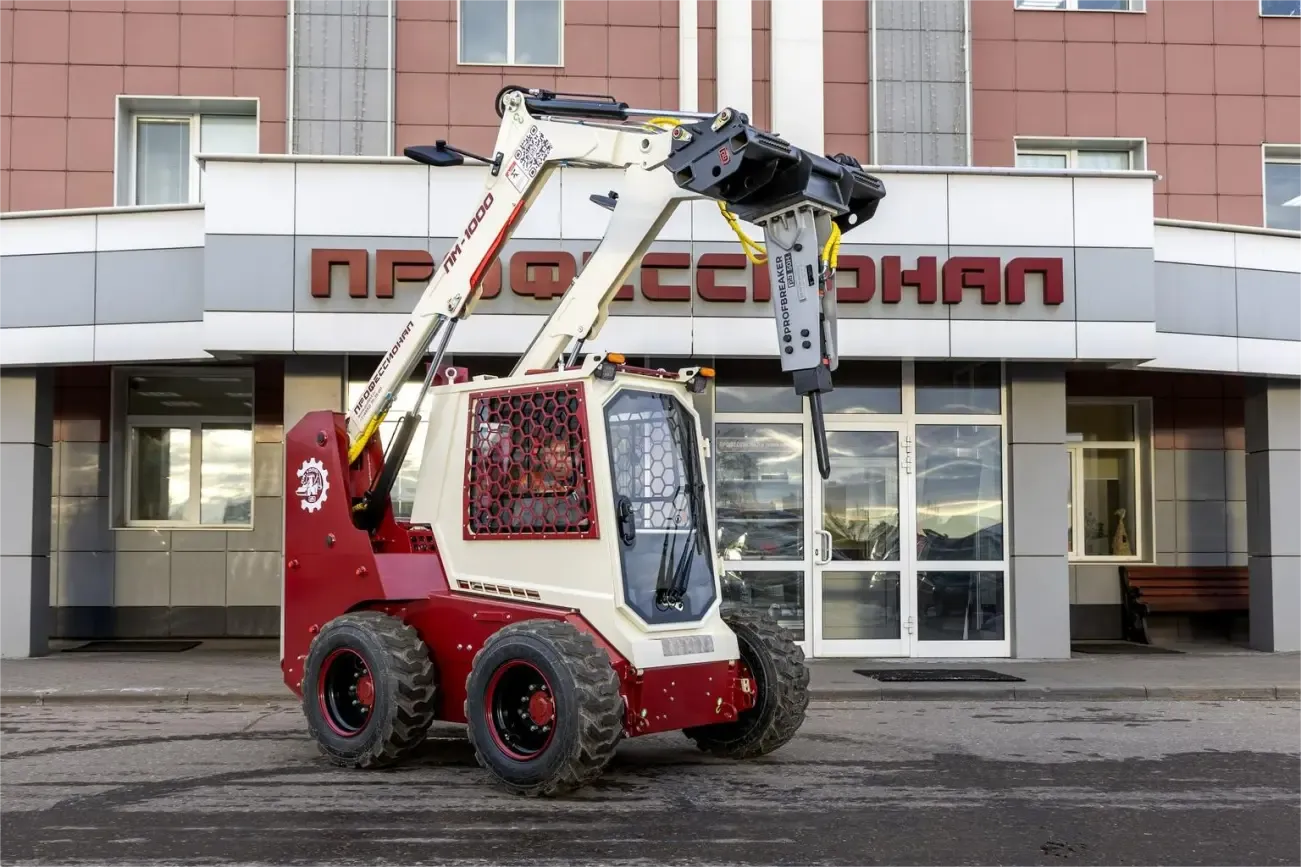 Гидромолот ProfBreaker PB-70HL на мини-погрузчике Professional PM-1000