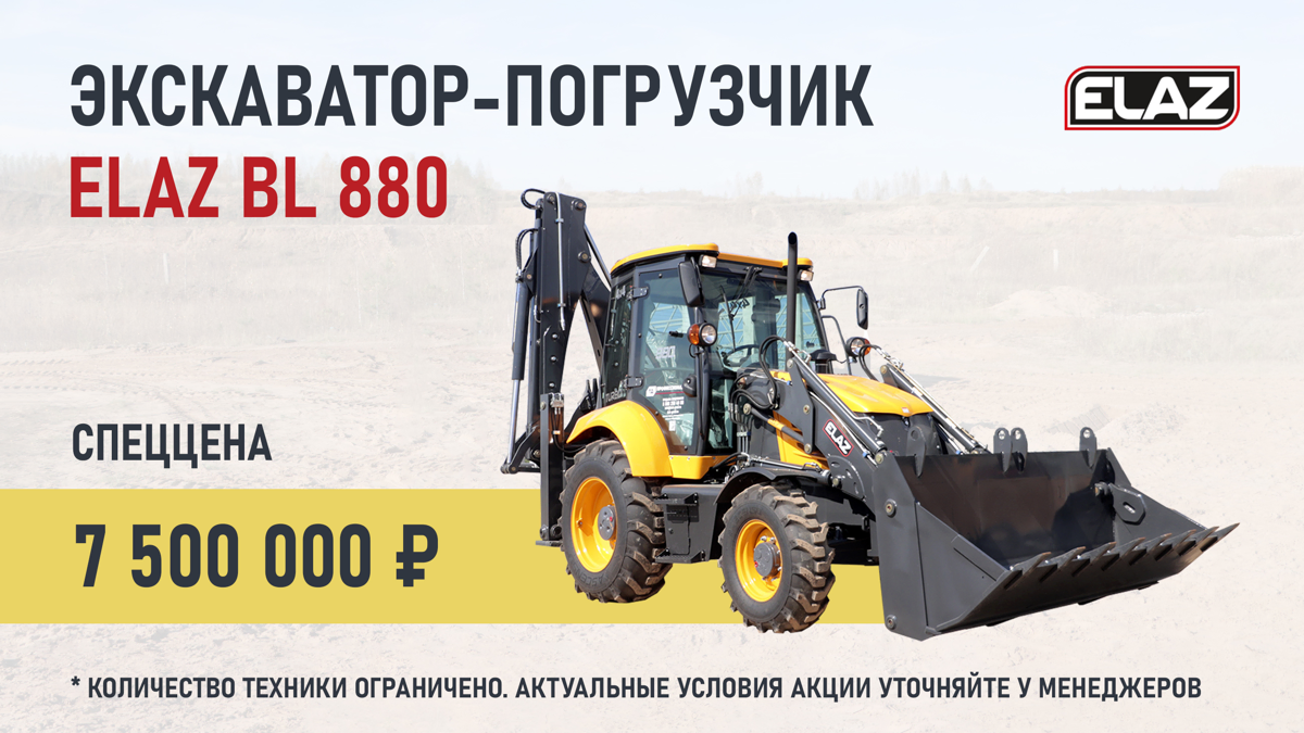 Баннер ELAZ март 2025