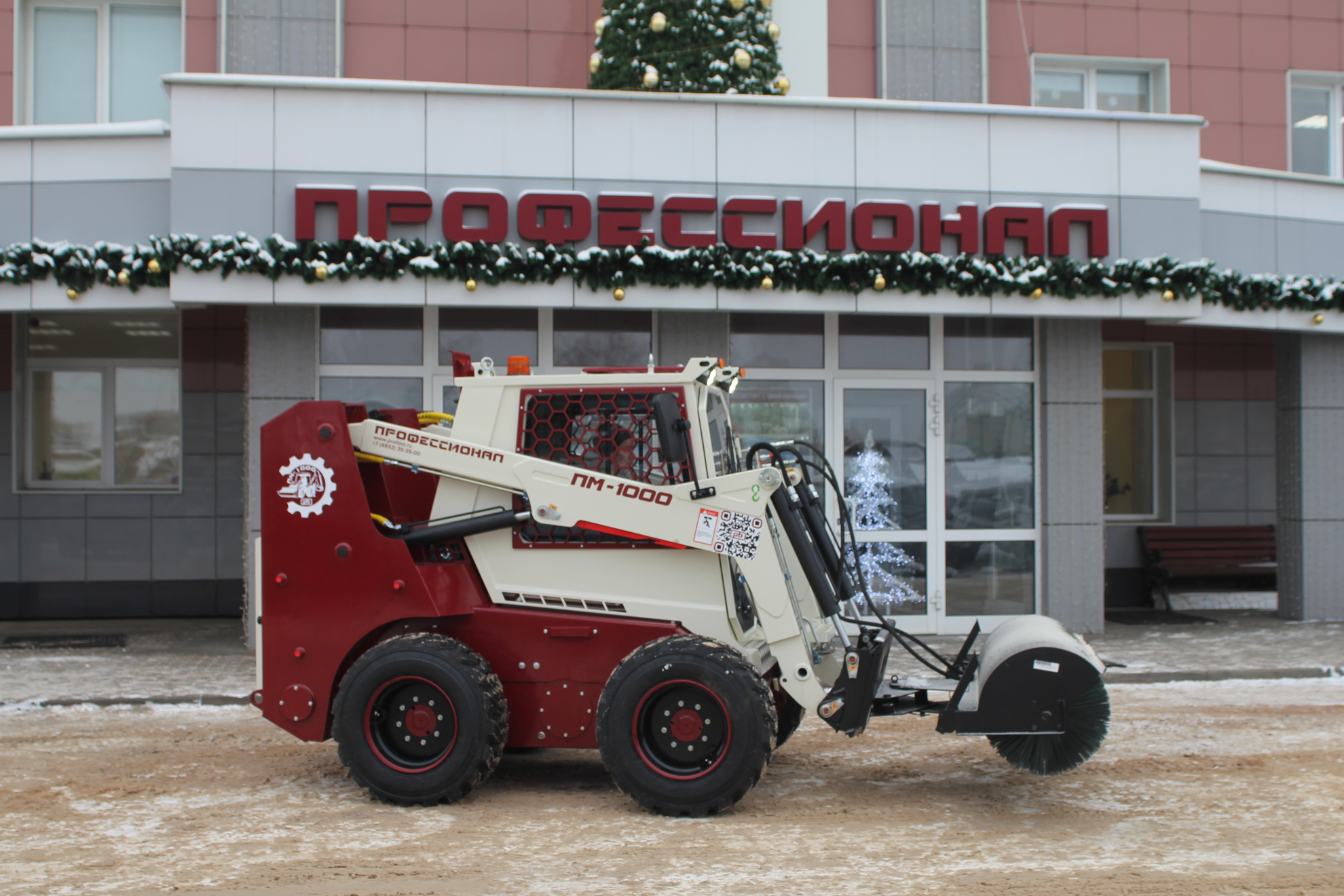 Купить мини-погрузчик Профессионал, ПМ-1000, Мини-погрузчик с бортовым поворотом