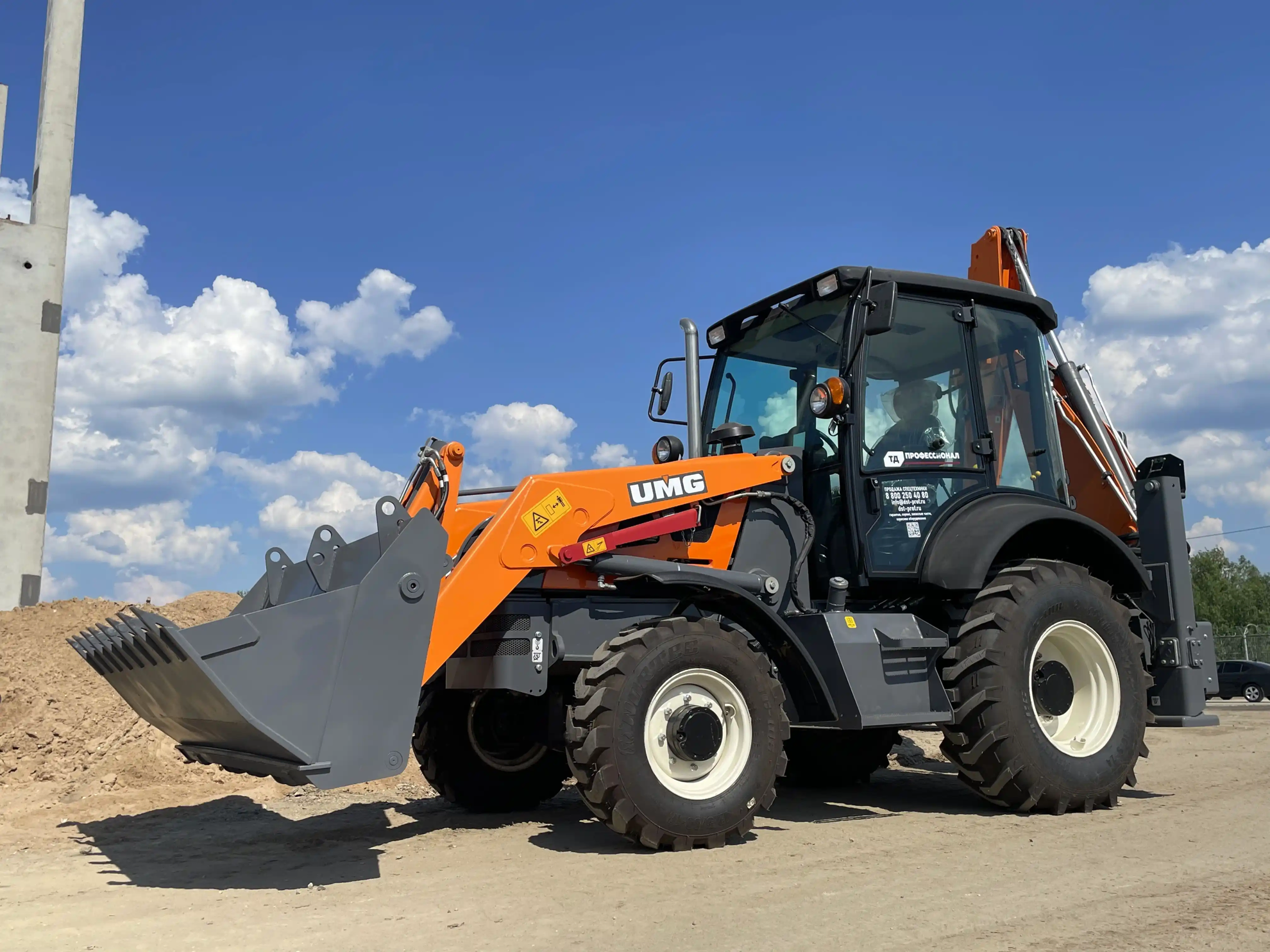 Колесный экскаватор, Экскаватор на колесном ходу ТД Профессионал