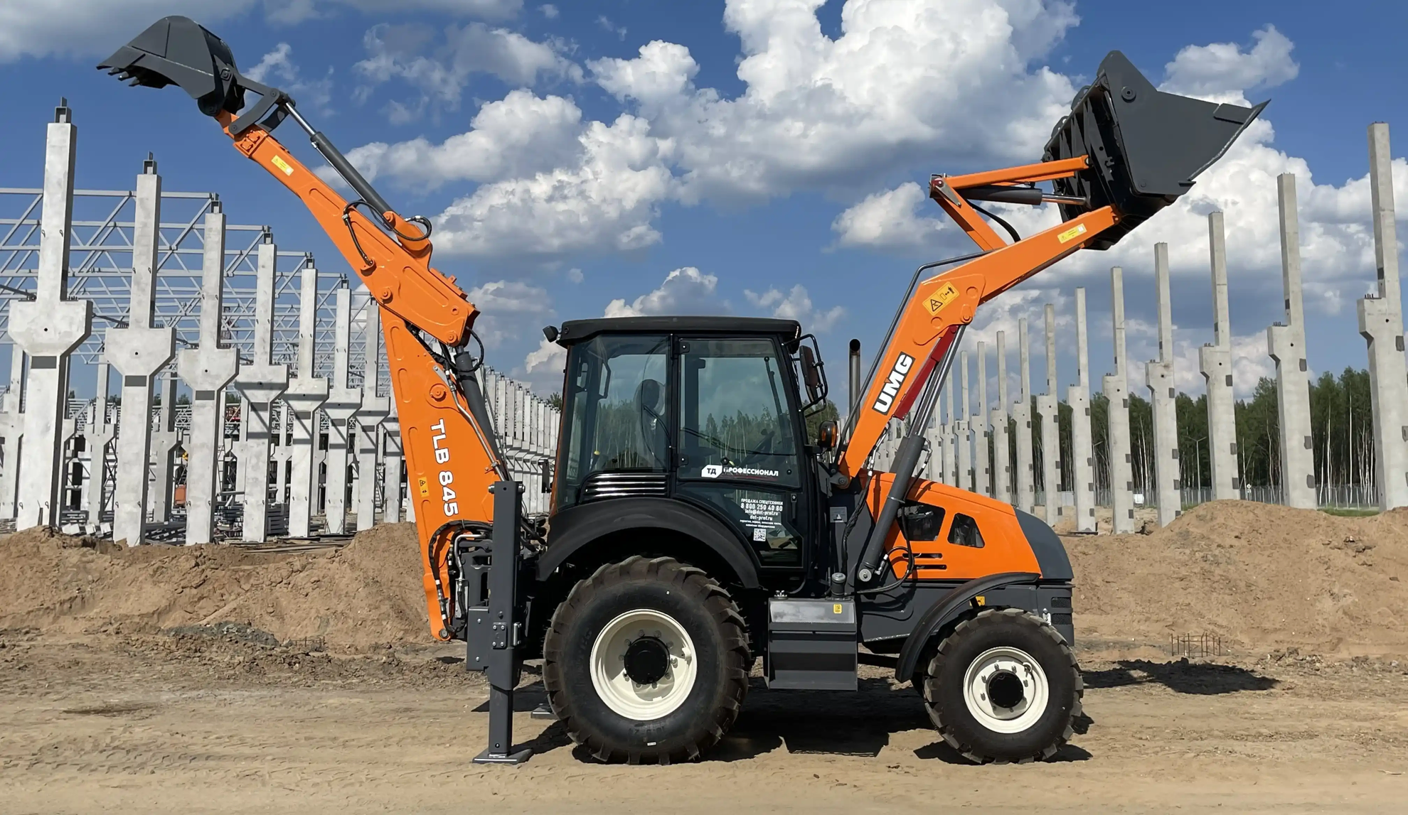 Колесный экскаватор, Экскаватор на колесном ходу ТД Профессионал