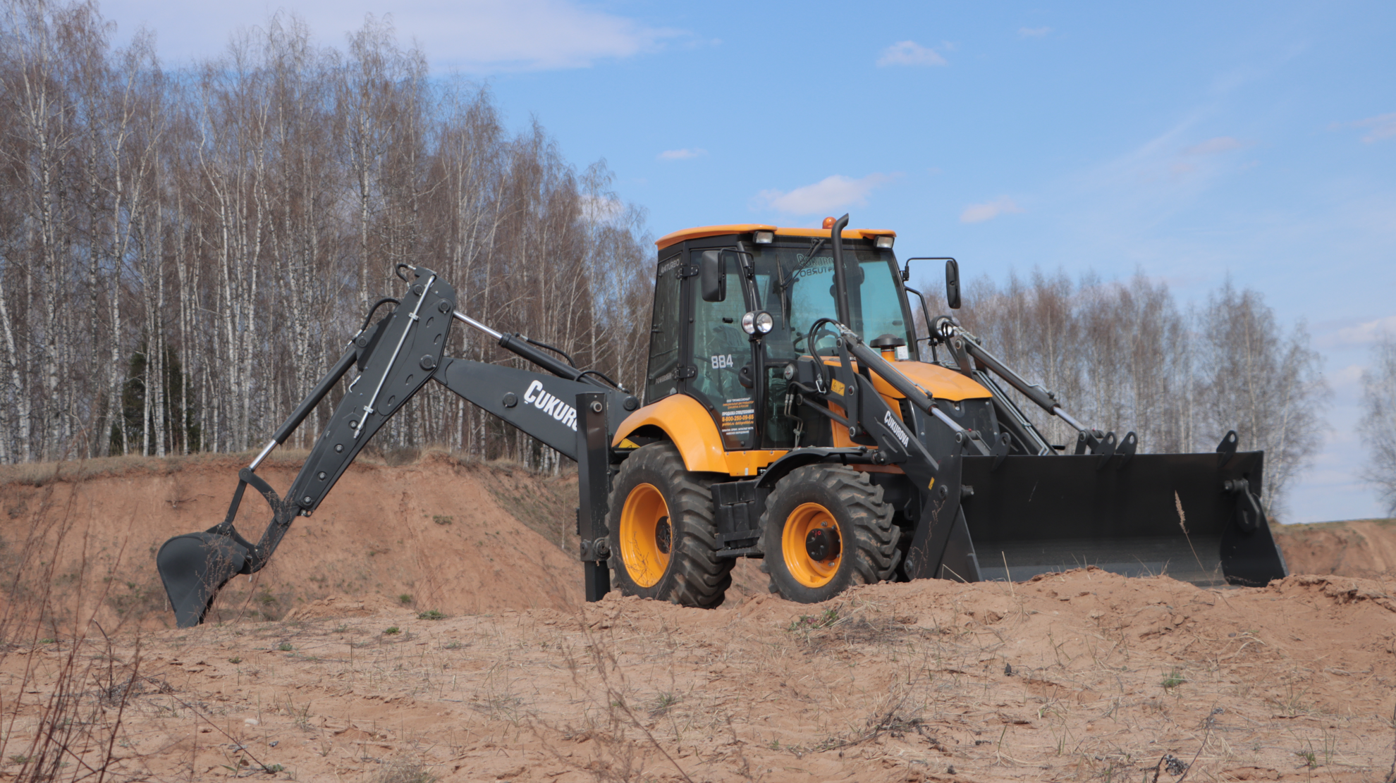 Колесный экскаватор, экскаватор на колесном ходу ТД Профессионал Колесный экскаватор, экскаватор на колесном ходу ТД Профессионал