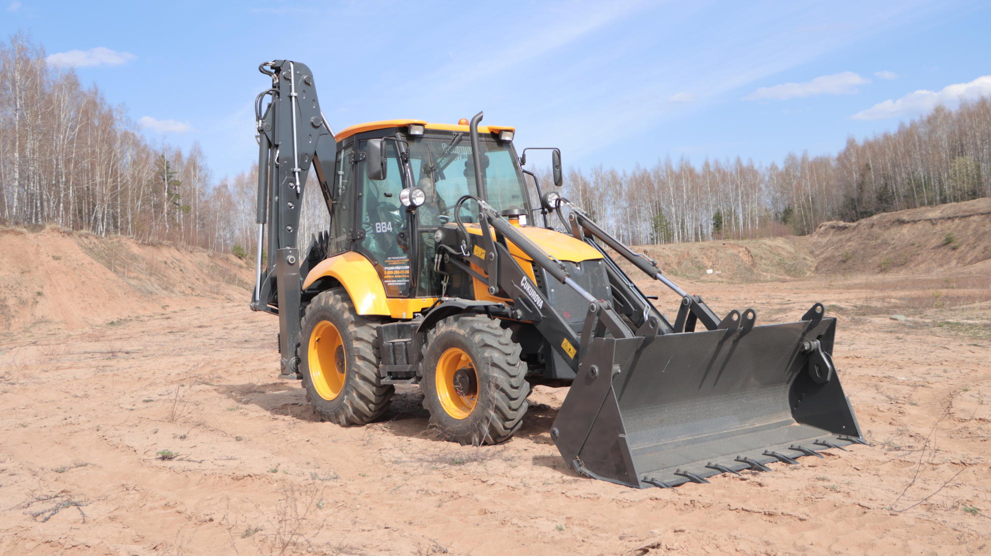 Колесный экскаватор, экскаватор на колесном ходу ТД Профессионал Колесный экскаватор, экскаватор на колесном ходу ТД Профессионал