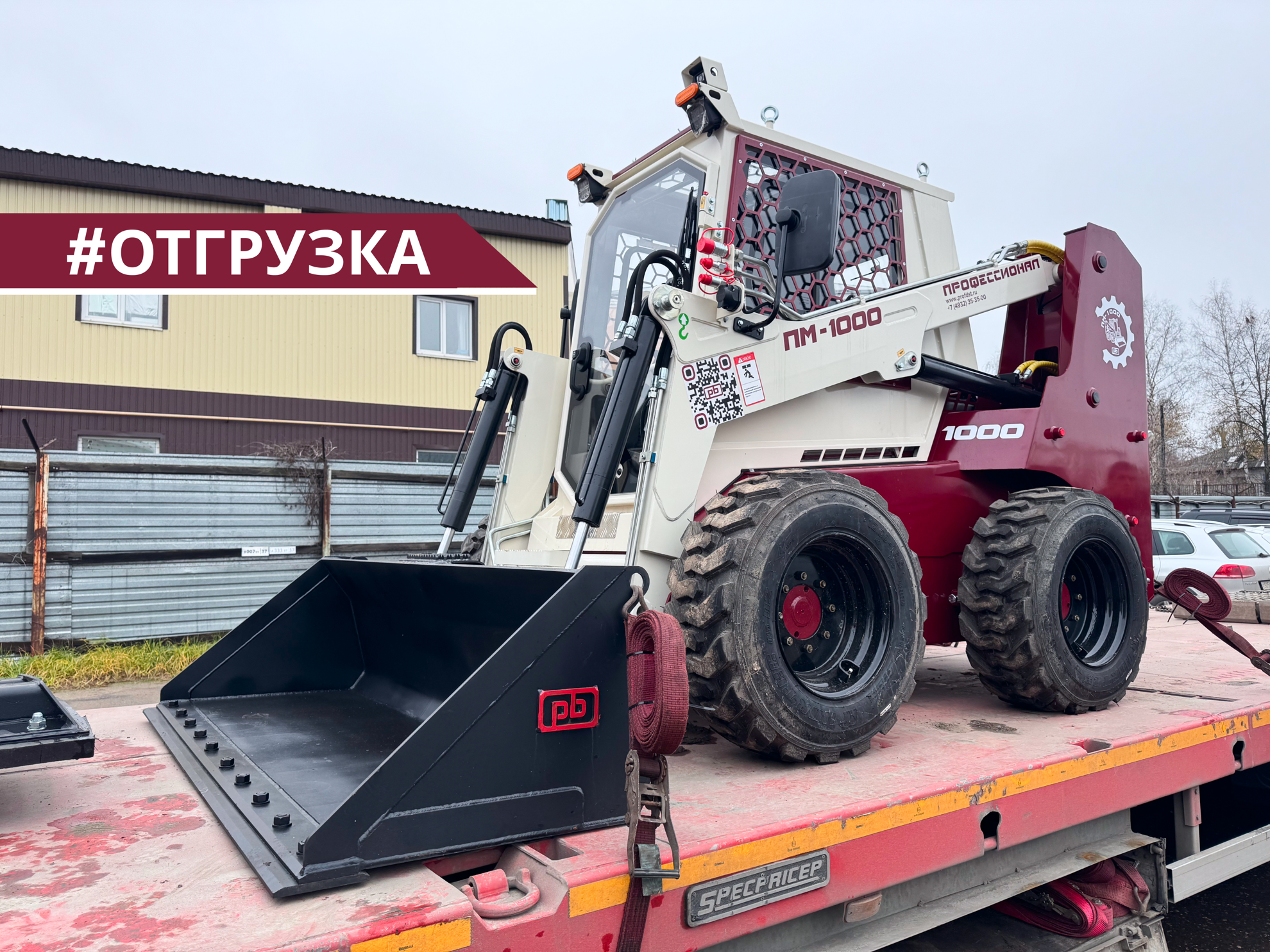 «ТД Профессионал» продолжает обеспечивать предприятия Москвы надежной и универсальной техникой российского производства «ТД Профессионал» продолжает обеспечивать предприятия Москвы надежной и универсальной техникой российского производства