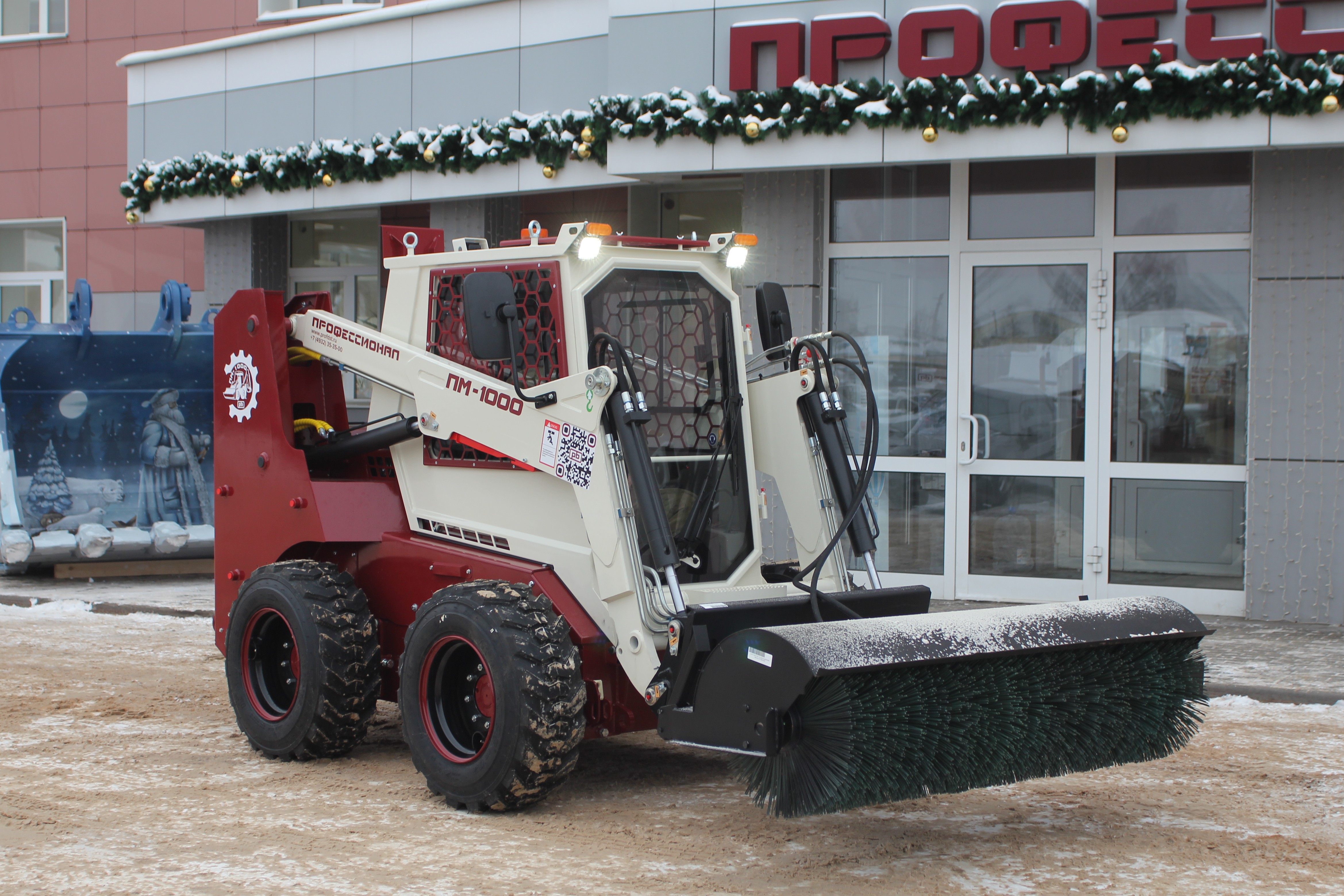 Почему коммунальные службы выбирают мини-погрузчики Профессионал ПМ-1000? Почему коммунальные службы выбирают мини-погрузчики Профессионал ПМ-1000?
