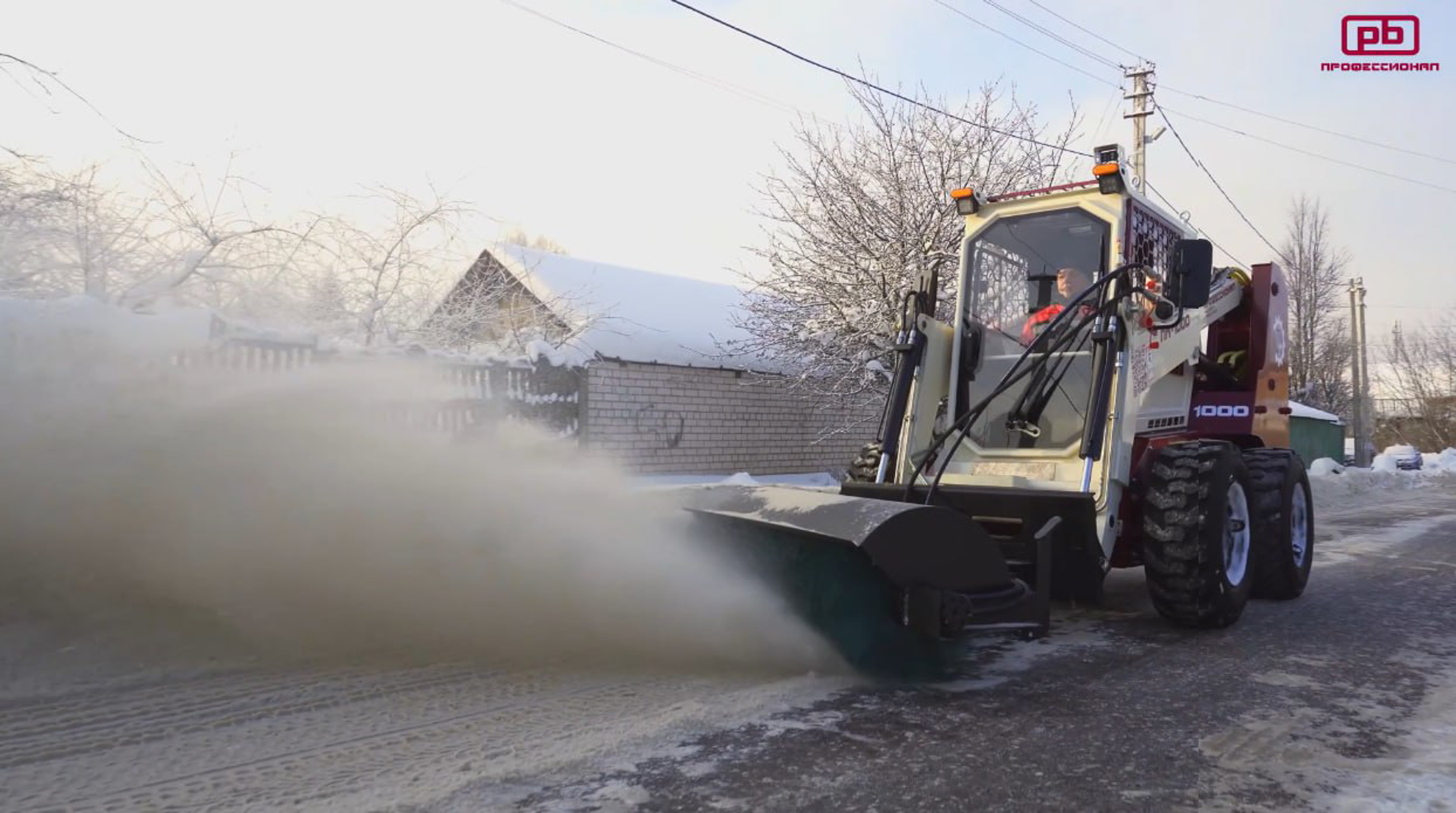 ПМ-1000 для снежного сезона 