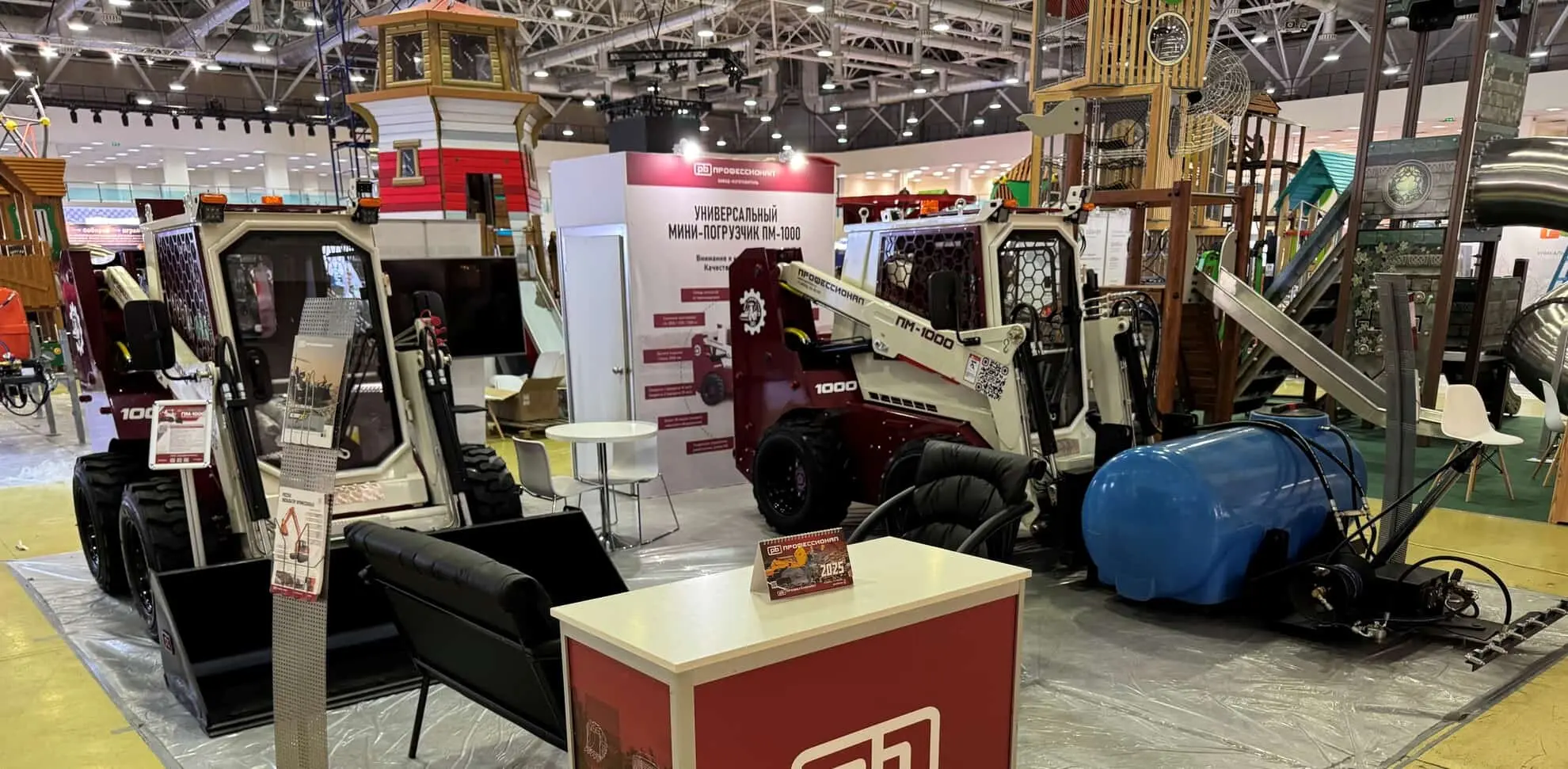 ПМ-1000 на выставке ParkSeason Expo 2025