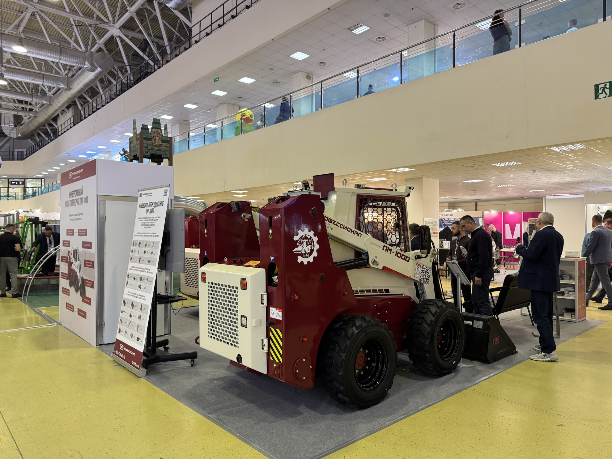 Успех завода «Профессионал» на ParkSeason Expo 2025!